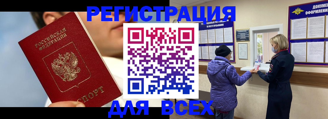 форма 3 в Майкопе